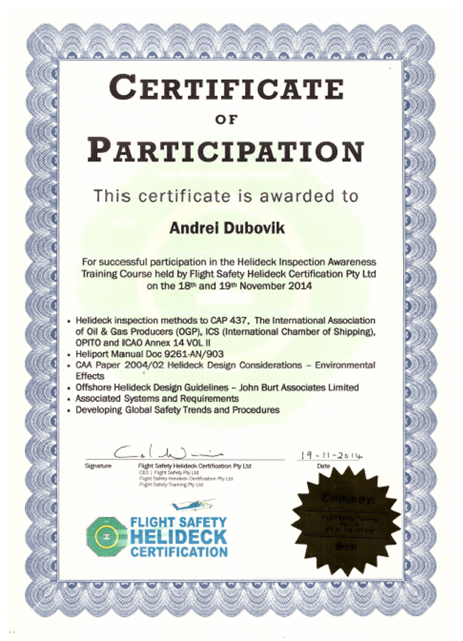 АНОП сертификат.jpg